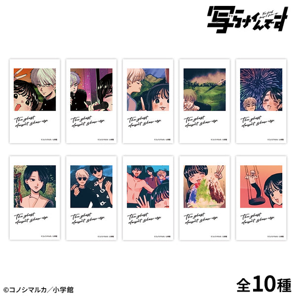 『【写らナイんです】』トレーディングチェキ風カード【BOX】