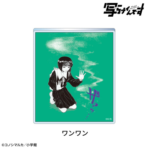 『【写らナイんです】』除霊スタンド付きアクリルバッジ:ワンワン