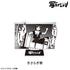 『【写らナイんです】』アクリルスタンド:きさらぎ駅