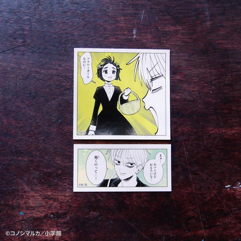 『【写らナイんです】』ゆるコマステッカーセット2枚:黒桐まこと&橘みちるA