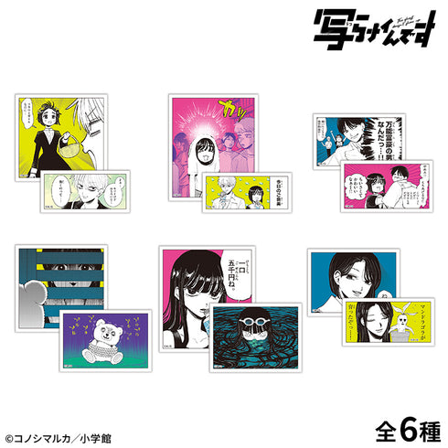 『【写らナイんです】』ゆるコマステッカーセット2枚:橘みちる&日下輝雄