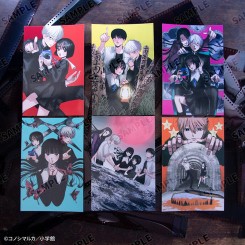 『【写らナイんです】』表紙絵ポストカードセット