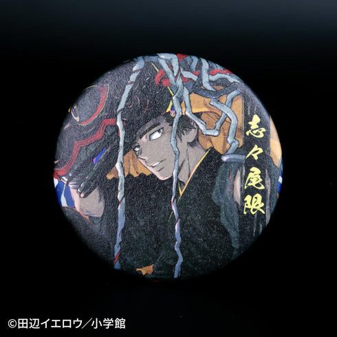 『結界師』トレーディング和紙風缶バッジ【BOX】