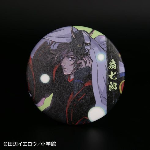 『結界師』トレーディング和紙風缶バッジ【BOX】
