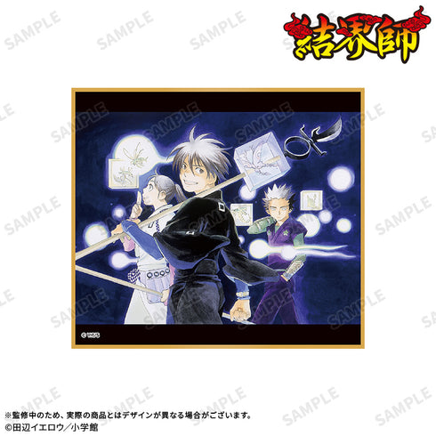 『結界師』トレーディングミニ色紙【BOX】