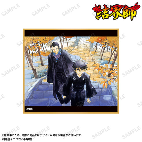 『結界師』トレーディングミニ色紙【BOX】