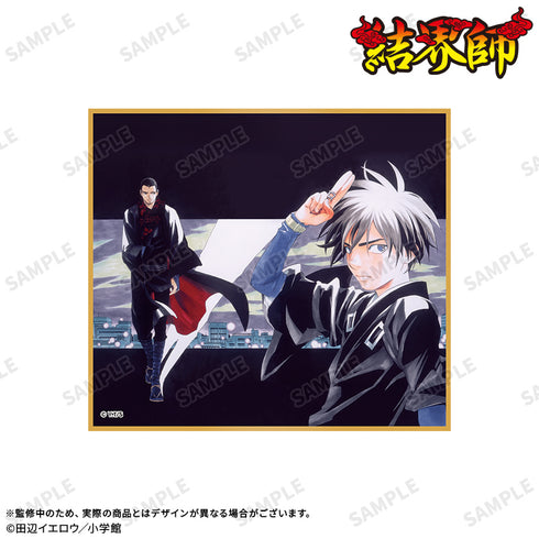 『結界師』トレーディングミニ色紙【BOX】