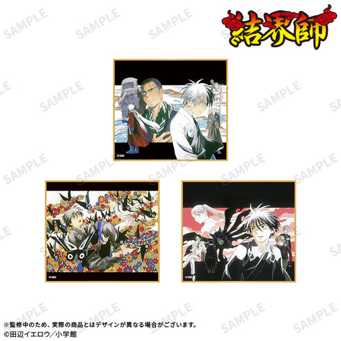 『結界師』トレーディングミニ色紙【BOX】
