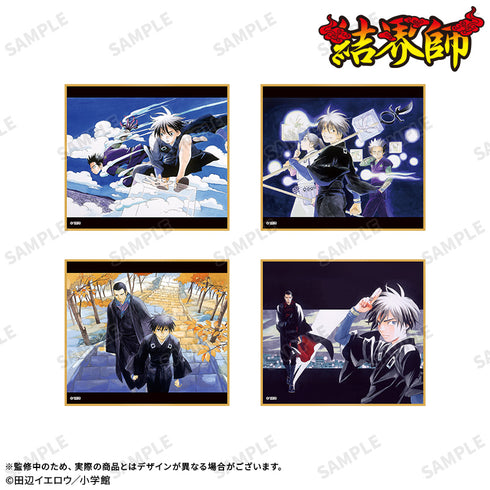 『結界師』トレーディングミニ色紙【BOX】