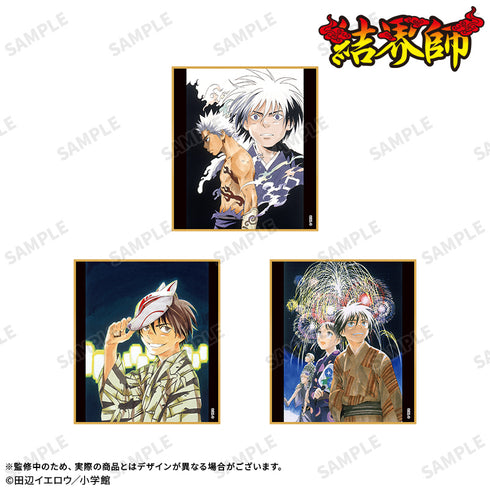 『結界師』トレーディングミニ色紙【BOX】