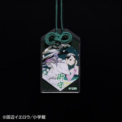 『結界師』お守りアクリルキーホルダー:雪村時音