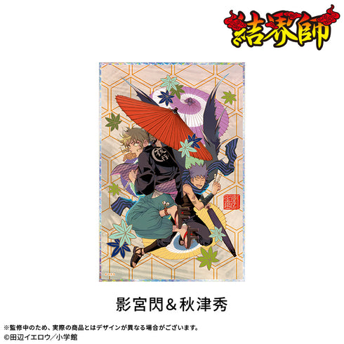 『結界師』アクリル色紙:影宮閃&秋津秀