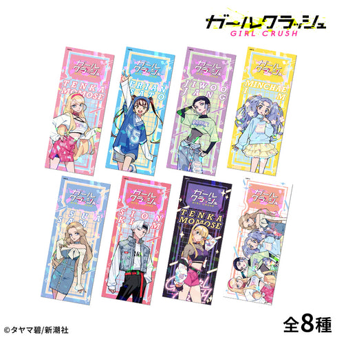 『ガールクラッシュ』トレーディングホログラムチケット風カード【BOX】