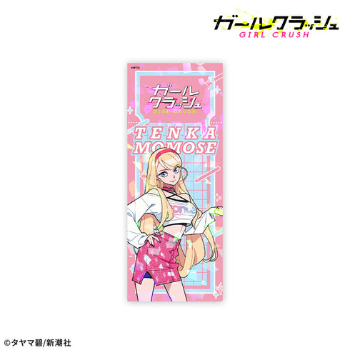 『ガールクラッシュ』トレーディングホログラムチケット風カード【BOX】