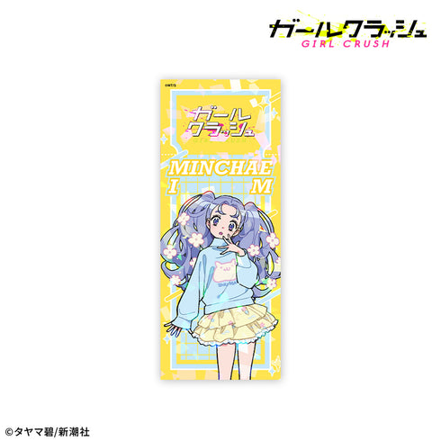 『ガールクラッシュ』トレーディングホログラムチケット風カード【BOX】