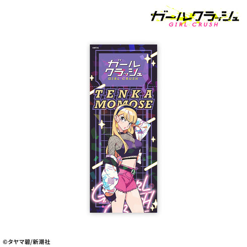 『ガールクラッシュ』トレーディングホログラムチケット風カード【BOX】