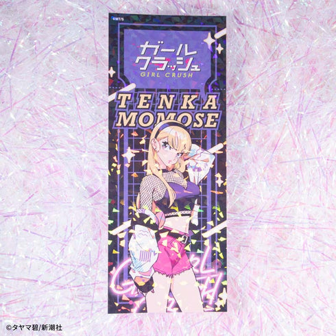 『ガールクラッシュ』トレーディングホログラムチケット風カード【BOX】