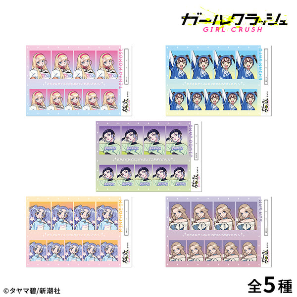 "Girl Crush" ID Photo-Style Sticker: Im Min-che