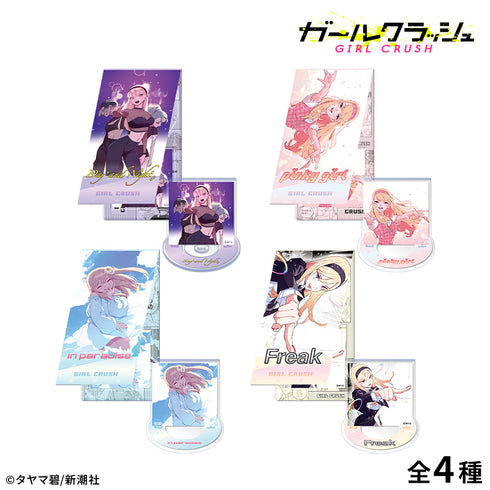 『ガールクラッシュ』CD風アクリルスタンド:in paradise