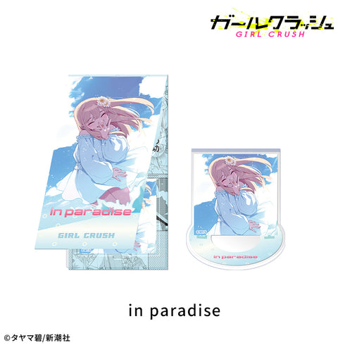 『ガールクラッシュ』CD風アクリルスタンド:in paradise