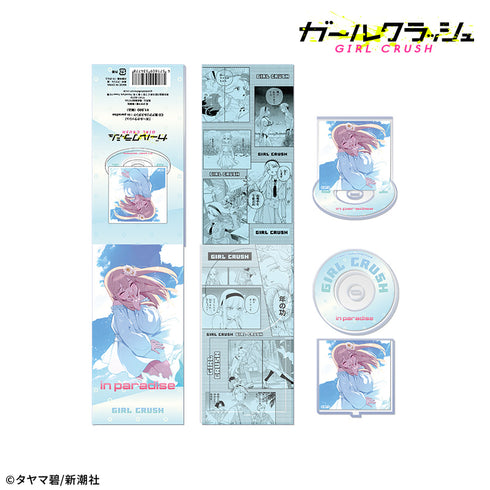 『ガールクラッシュ』CD風アクリルスタンド:in paradise