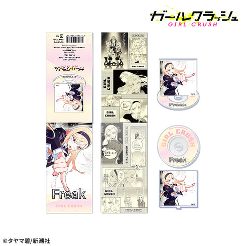 『ガールクラッシュ』CD風アクリルスタンド:Freak