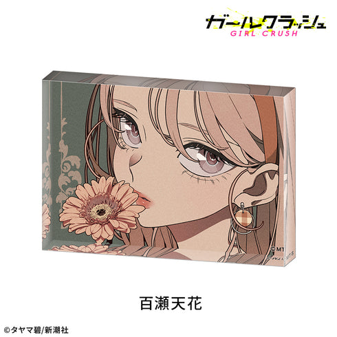 『ガールクラッシュ』アクリルブロック:百瀬天花