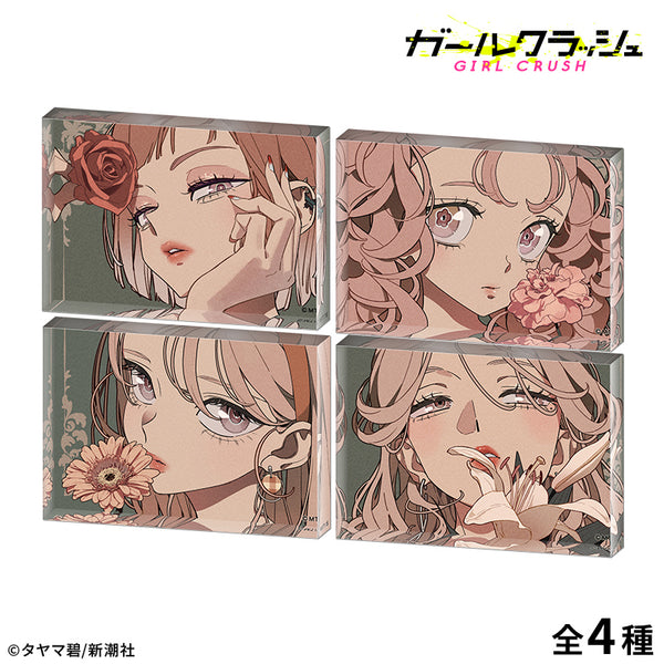 "Girl Crush" Acrylic Block: Im Min-che