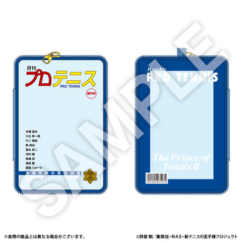 『新テニスの王子様』クリアポーチ 青学(せいがく)【R1 2502】