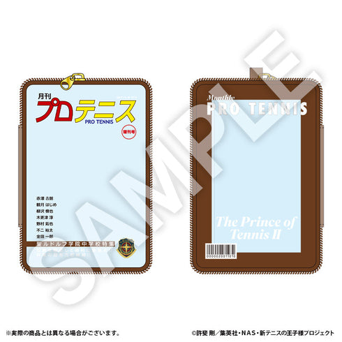 『新テニスの王子様』クリアポーチ 聖ルドルフ【R1 2502】