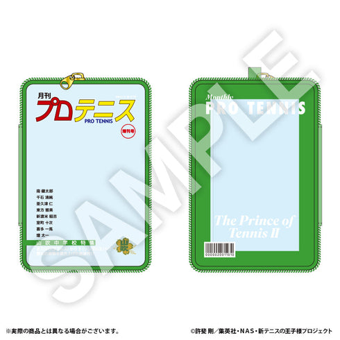 『新テニスの王子様』クリアポーチ 山吹【R1 2502】