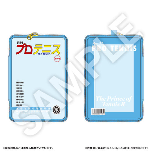 『新テニスの王子様』クリアポーチ 氷帝【R1 2502】