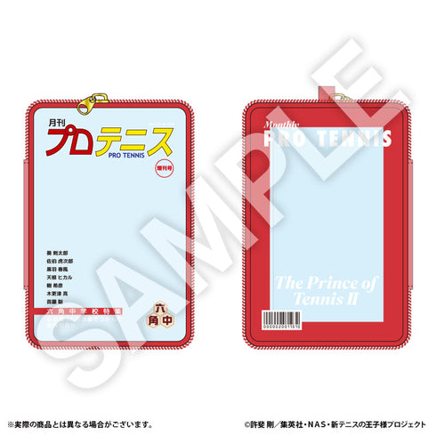 『新テニスの王子様』クリアポーチ 六角【R1 2502】