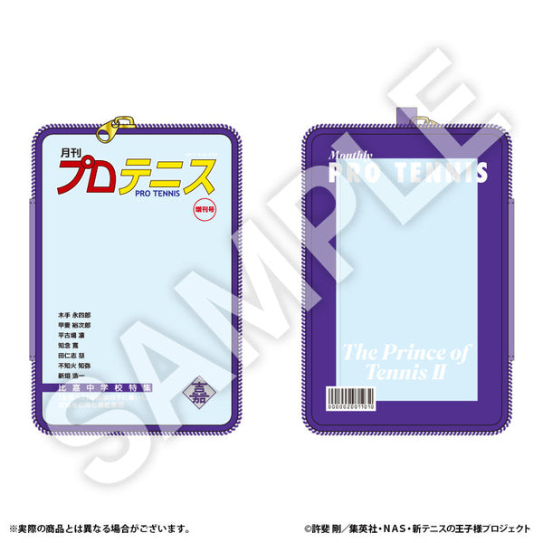 『新テニスの王子様』クリアポーチ比嘉【R1 2502】