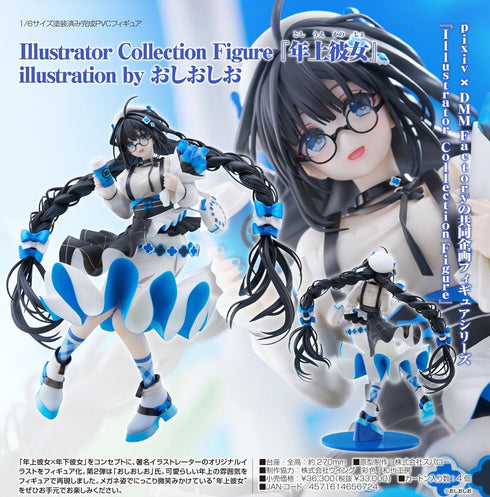 『年上彼女』Illustrator Collection Figure illustration by おしおしお