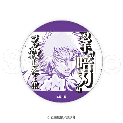 『忍者と極道』トレーディング缶バッジ全10種【BOX】