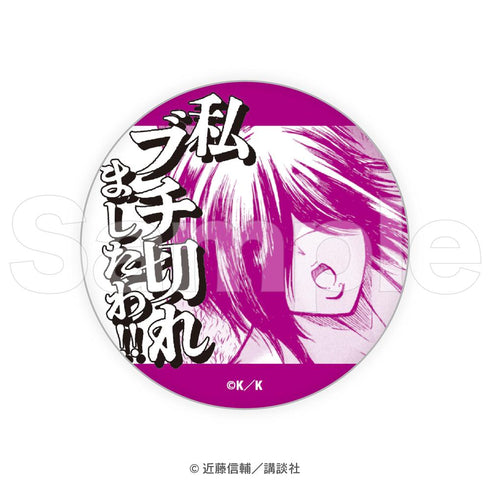 『忍者と極道』トレーディング缶バッジ全10種【BOX】