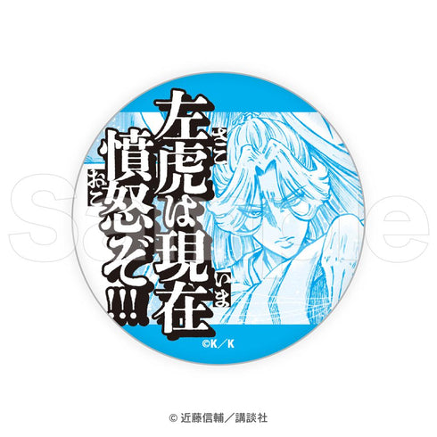 『忍者と極道』トレーディング缶バッジ全10種【BOX】