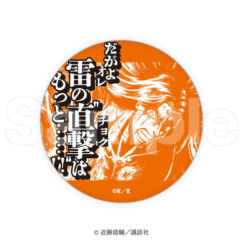 『忍者と極道』トレーディング缶バッジ全10種【BOX】