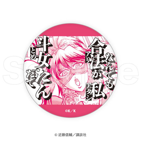 『忍者と極道』トレーディング缶バッジ全10種【BOX】