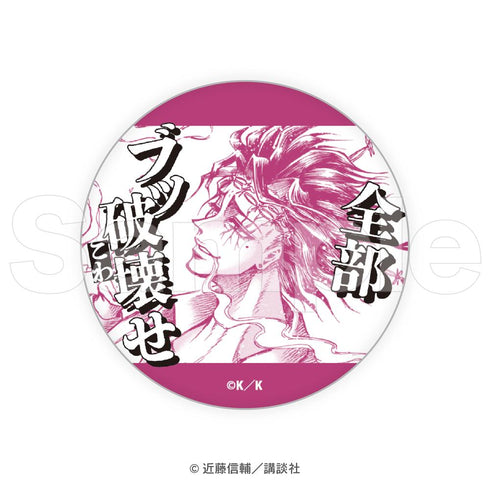 『忍者と極道』トレーディング缶バッジ全10種【BOX】