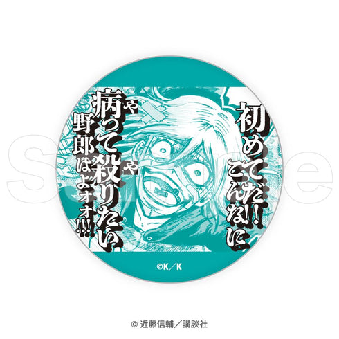 『忍者と極道』トレーディング缶バッジ全10種【BOX】