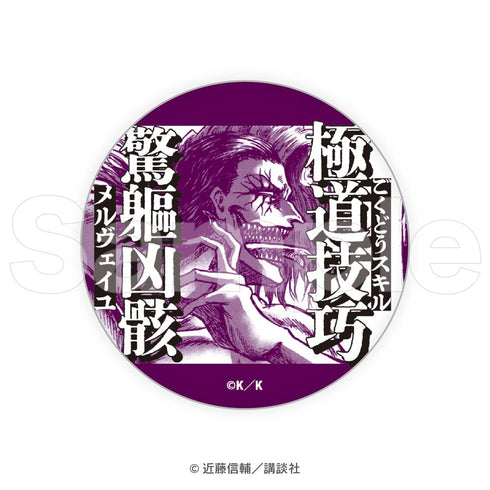 『忍者と極道』トレーディング缶バッジ全10種【BOX】