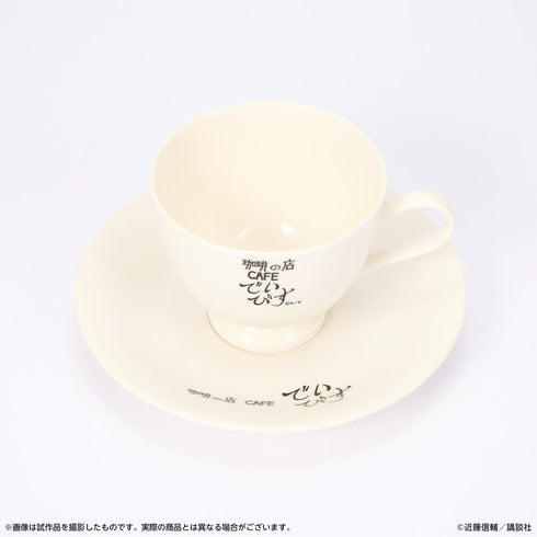 『忍者と極道』CAFEでいびすのカップ&ソーサー