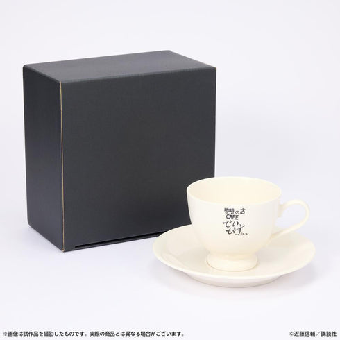 『忍者と極道』CAFEでいびすのカップ&ソーサー