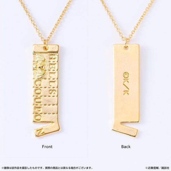 『忍者と極道』HELLS COUPONネックレス