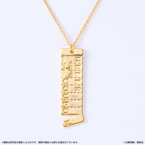 『忍者と極道』HELLS COUPONネックレス