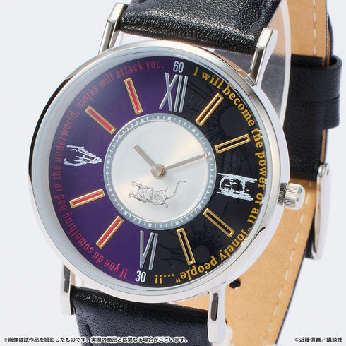 『忍者と極道』腕時計