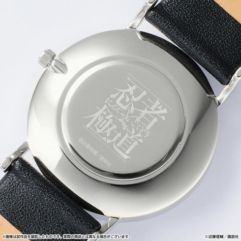 『忍者と極道』腕時計