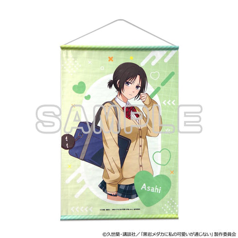 『黒岩メダカに私の可愛いが通じない』B2タペストリー 湘南旭・コスプレ制服